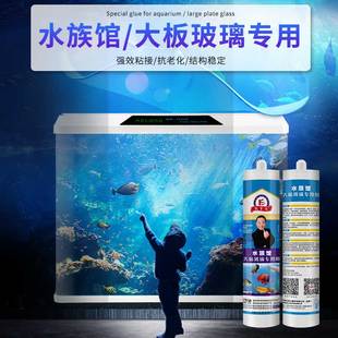 凯事达中性硅酮家用玻璃胶防水防霉厨卫绿色环保可室内外门窗封边