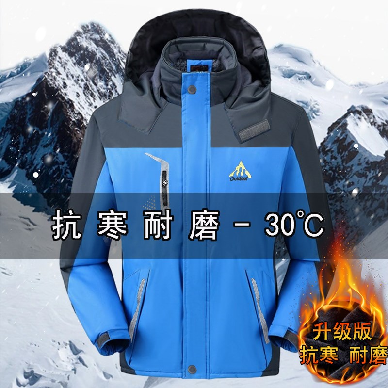 棉衣男士冬季加绒加厚防寒保暖外套户外防水防风新款冲锋衣工作服