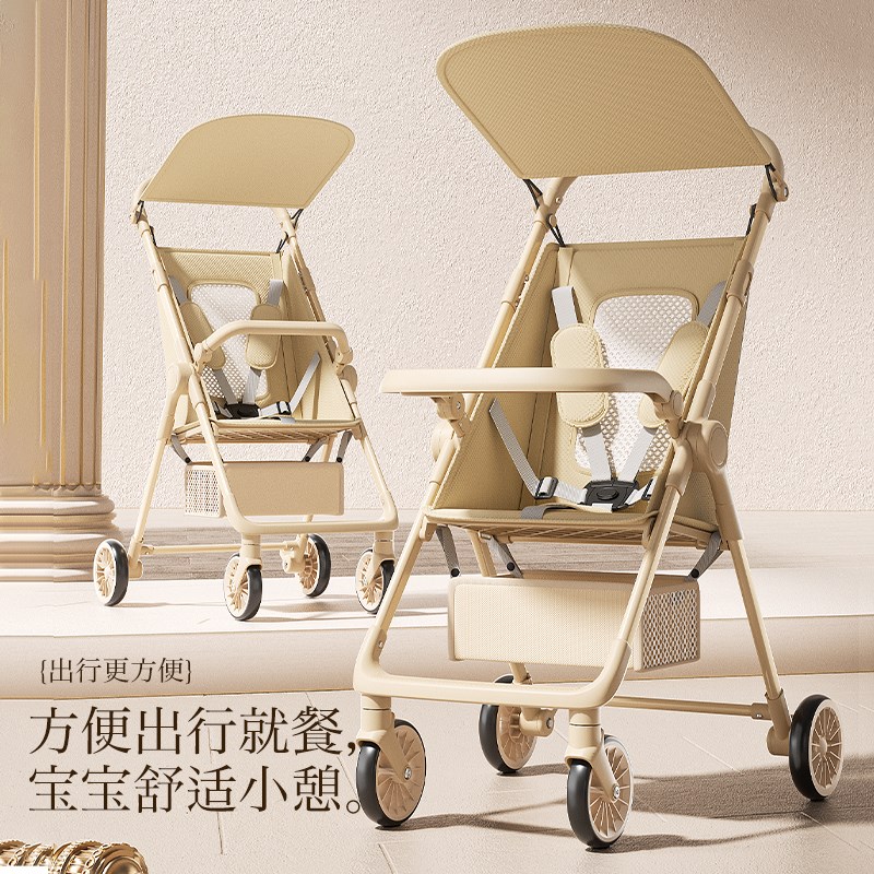 儿童口袋车可坐可躺一键收车婴儿推车遛娃神器轻便可折叠溜娃宝宝