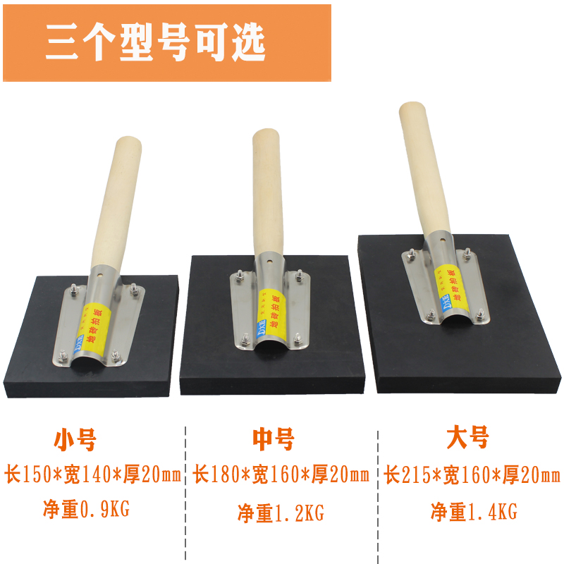 瓷砖拍板地板砖拍打板橡胶铺贴砖找平敲打安装胶锤方形工具神器