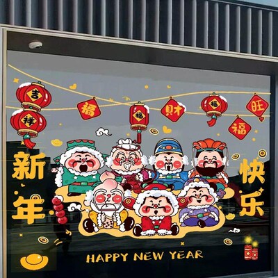 新年蛇年2025新款财神窗花静电玻璃贴纸橱窗年画过年门贴春节装饰