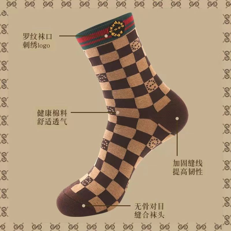 礼盒装男士袜子男中袜秋冬时尚潮款吸湿排汗防臭长筒男袜