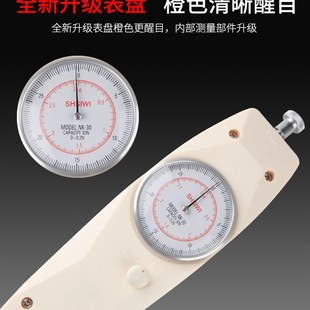 弹簧拉力计拉力压力测试 弹簧测力器 NK指针式 推拉力计