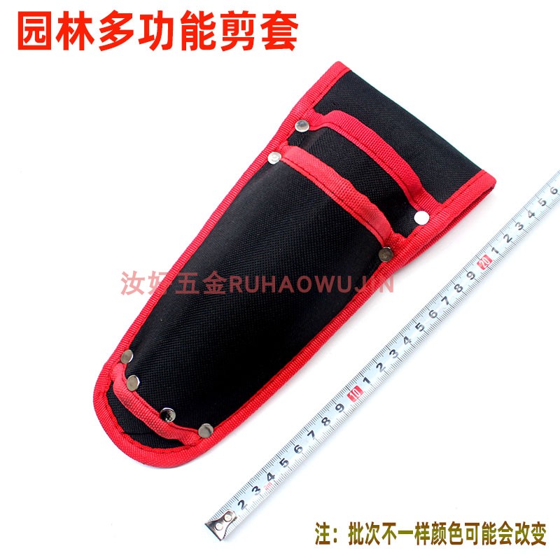 加厚多功能帆布剪刀工具套修枝剪手工锯两用腰包收纳包园林锯工具