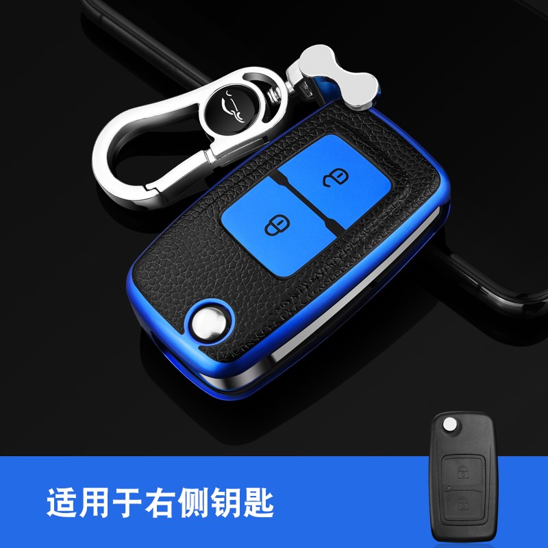 奇瑞风云2钥匙包 E5 旗云3钥匙套a3 开瑞K50汽车遥控锁匙保护壳扣