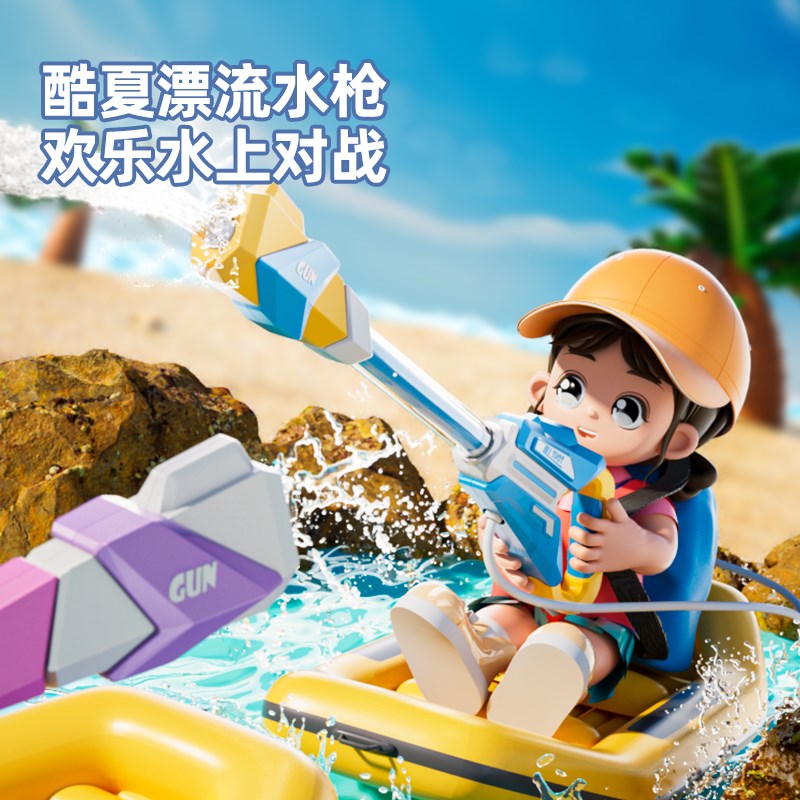 漂流装备背包水枪高压强力射程远儿童抽拉呲滋喷水玩具打水仗神器