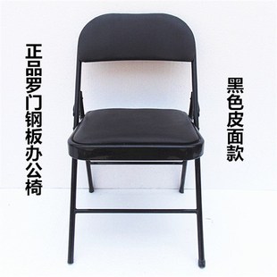 折叠椅办公会议钢板椅木板餐椅电脑椅培训靠背可折叠椅凳桌椅