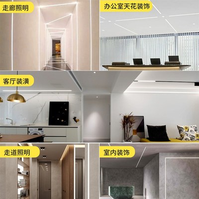超亮24V追光流水灯带led嵌入式线性形灯跑马流星自粘灯条家装婚庆