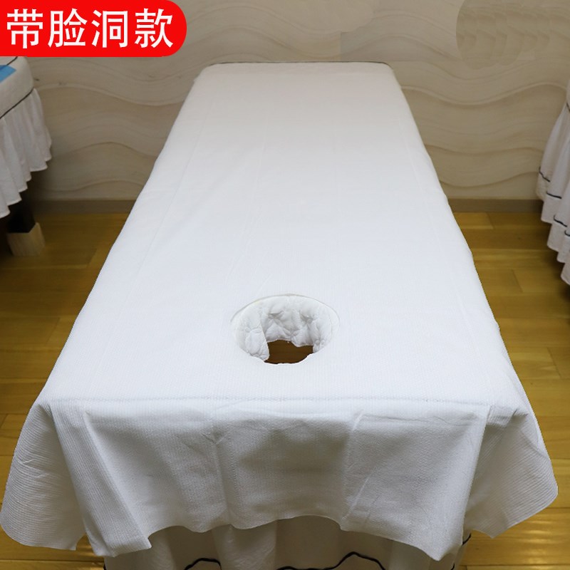 一次性床单美容院床垫美容按摩床精品加厚推油带洞口绵柔垫单