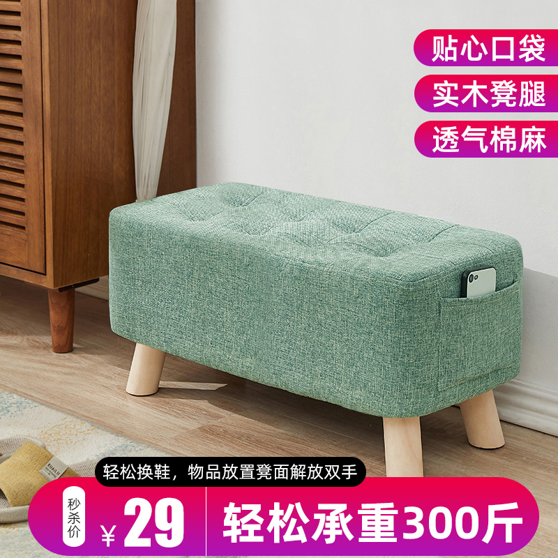 小凳子板凳家用穿鞋凳客厅门口沙发坐凳网红椅子入户换鞋凳矮凳