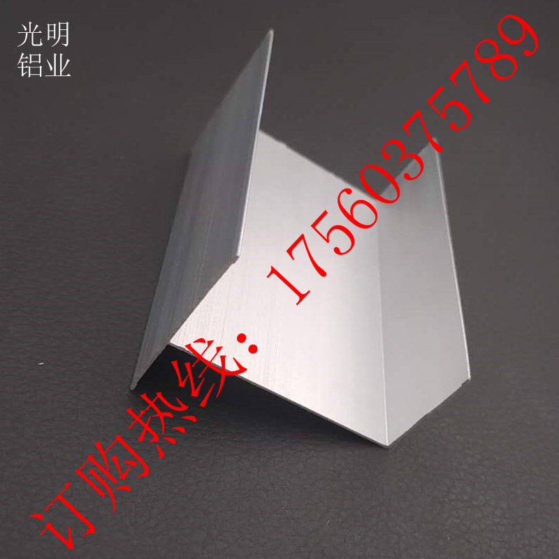 净化铝型材配件小h铝移动厕所50老式门框 洁净工厂房手术室门窗料