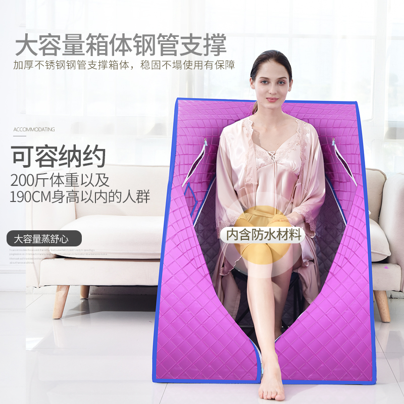 汗蒸家用全身湿发汗浴箱家庭式桑拿房蒸汽袋熏蒸桶机单人