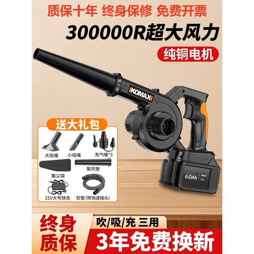 德国博士进口锂电鼓风机大功率手持充电式强力吹风机家用吸尘小型