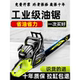 德国进口斯蒂尔油锯伐木锯汽油锯家用电锯动手锯树神器四冲程油锯