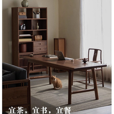 鲁班岛“拾隐”新中式黑胡桃木实木茶桌椅组合泡茶台长方大书桌