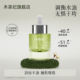 木茶纪光感精华油 抗皱紧致舒缓保湿 以油养肤易吸收不油腻30ml