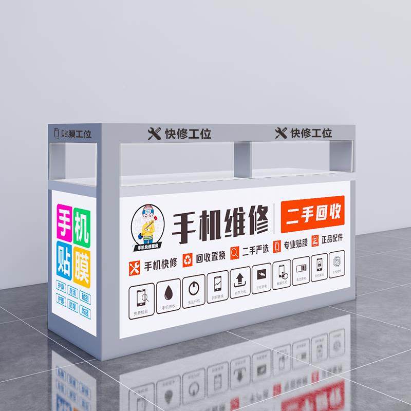 手机转角维修台木质定制手表电脑维修桌手机贴膜收银柜台发光灯箱