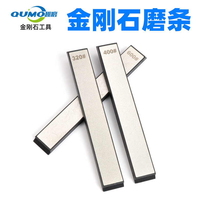 趣磨金刚石磨片磨条磨刀工具金刚砂打磨片长条油石磨刀石野外厨房