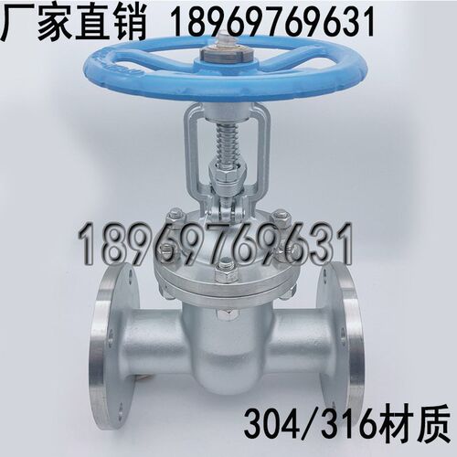 Z41W-16PR/304/316L不锈钢法兰闸阀/蒸汽止回阀/阀门船用截止阀