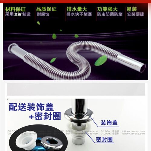 下水管全铜波纹管国标32台盆洗脸盆防臭排水管可任意S弯P弯弯曲