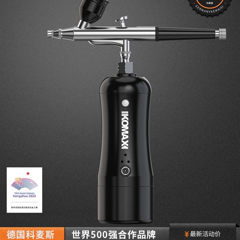 德国进口喷笔枪电动丙烯颜料喷漆枪彩绘喷枪模型上色模型喷涂美甲
