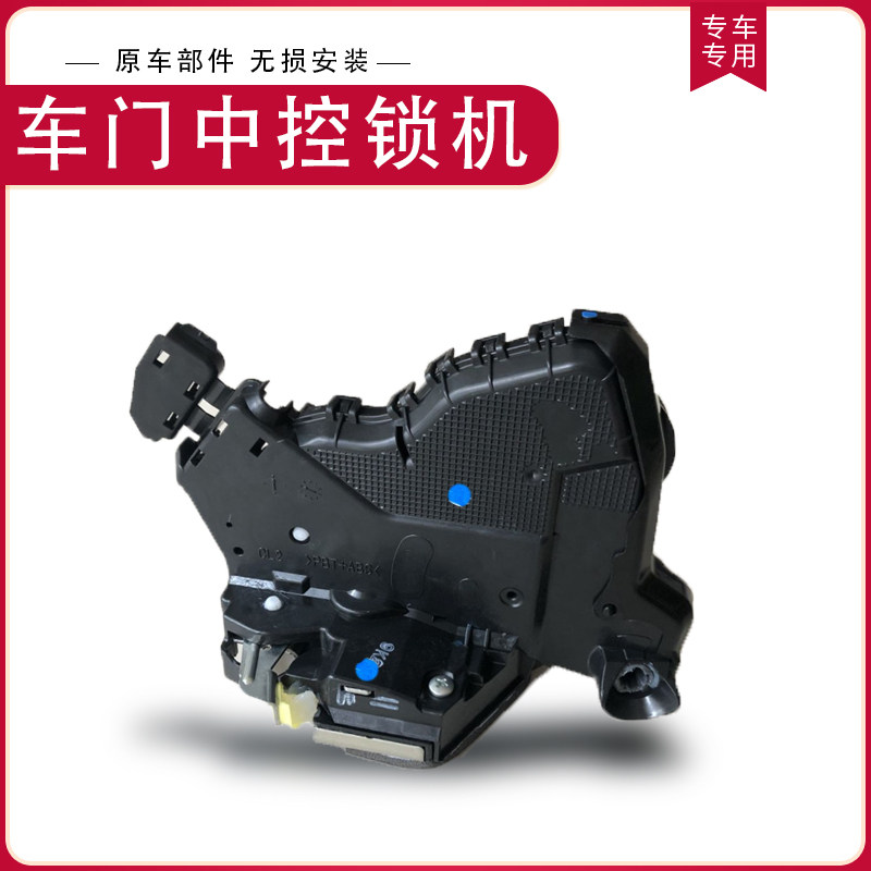 适配Toyota霸道普拉多4000 2700前后机盖车门中控锁块尾门锁机 原