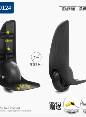 热卖 JL012#拉杆箱行李箱配件定向轮旅行箱脚轮皮箱侧边轮子维修