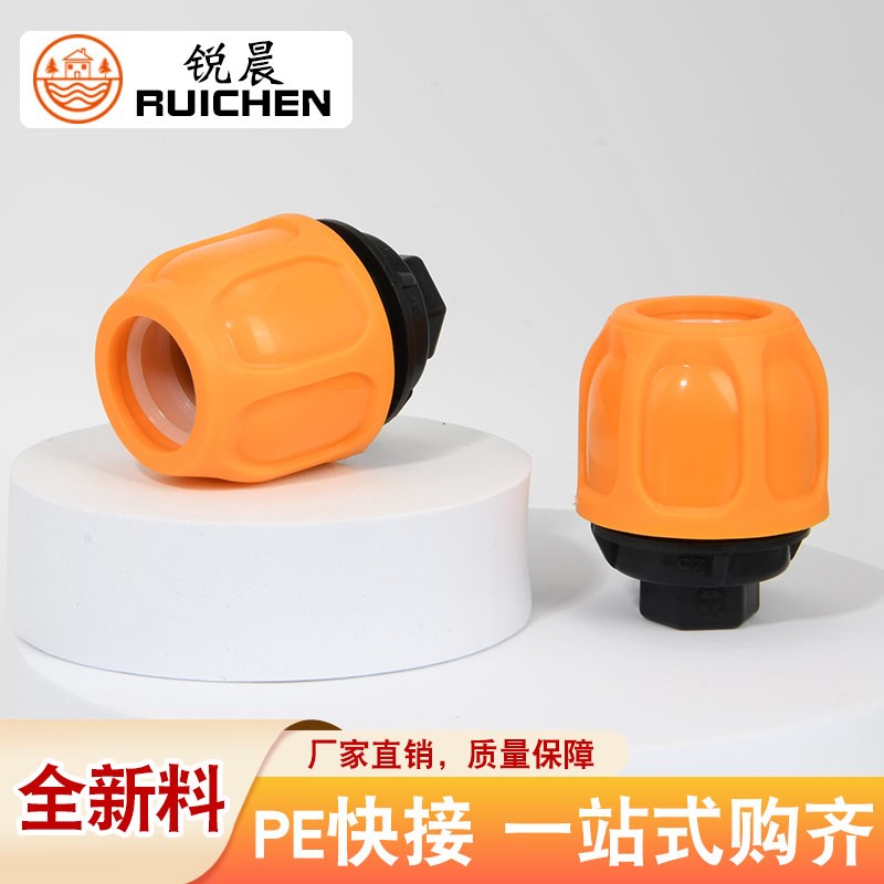 全新料pe管接头配件加厚快速管件自来水管4分6分25堵头快接活接头图片