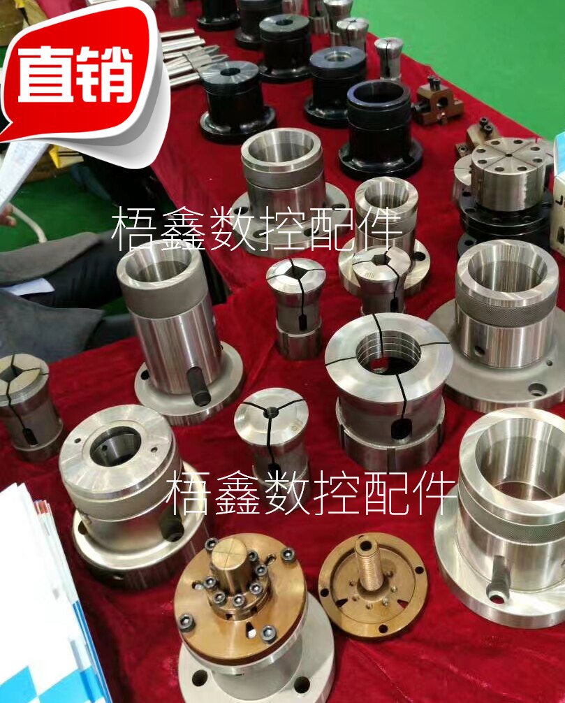 梧鑫数控车床后拉式轴头36机42机46机52机夹头座筒夹套筒非标定做