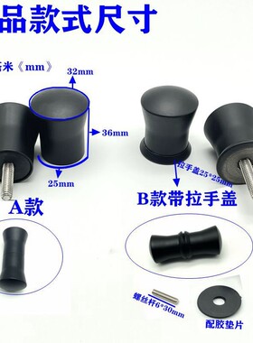 淋浴房玻璃门推拉门单孔拉手对装蘑菇头不锈钢把手柜门圆形小手柄