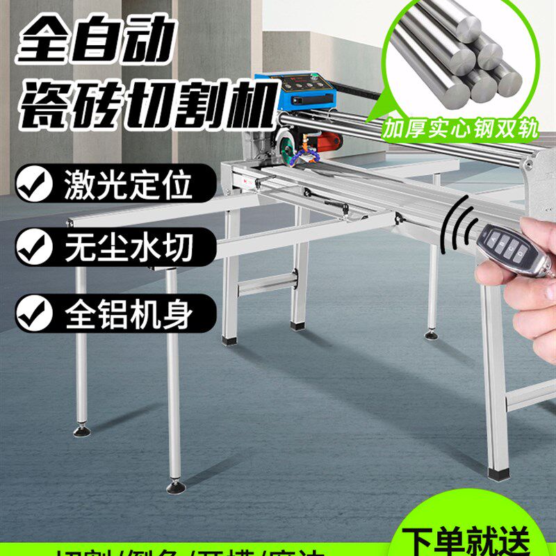 全自动瓷砖切割机多功能水刀水切岩板石材45度倒角无尘台式一体机