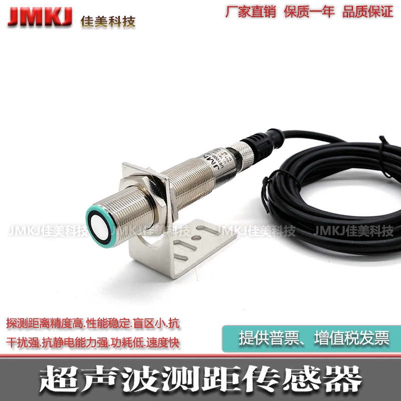 超声波XXV 18B1PBL2 XXV 18B1PBL5 XXV 18B1PBL10 XXV 18B1PBLM12