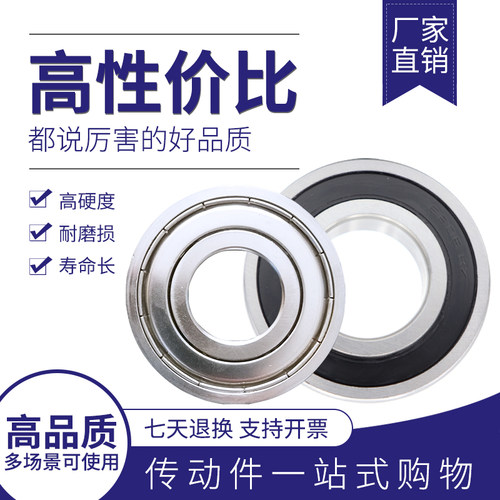 高品质轴承6403 6404 6405 6406 6407 6408 6409 6410 6411 6412