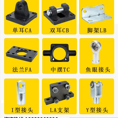 MOBHOB油缸Y型I型鱼眼浮动接头法兰板FA单耳CA双耳CB中摆TC脚架LB