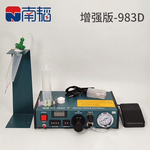 NT983D全自动硅胶点胶机硅橡胶密封胶打胶机手动点锡膏自动滴胶机