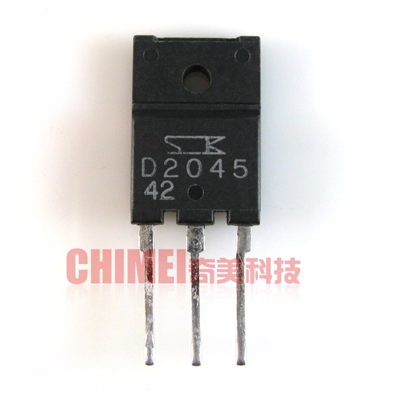 【原装拆机】D2045 2SD2045 枕校管 彩电行管 背投电源开关三极管