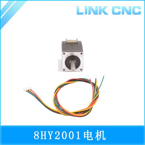 link cnc NEMA8步进电机 0.6A 33mm 数控雕刻机 8HY2001系列