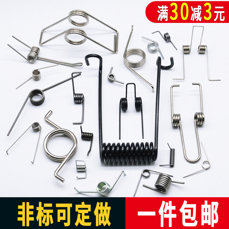 小弹簧强力旋转双扭簧304不锈钢V型弹黄垃圾桶盖夹子90-180度异型