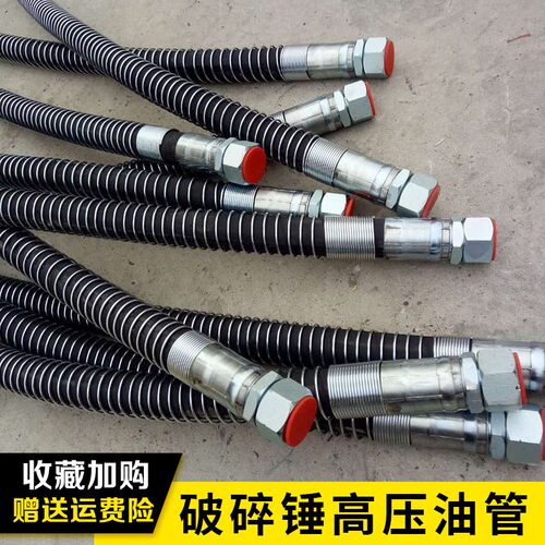 挖掘机破碎锤高压油管68/100勾机140炮头175炮锤管路锤管炮管配件