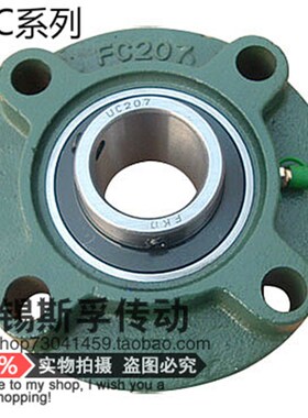 圆形外球面轴承座UCFC209/FC210/FC211/FC212/FC213/FC214/FC215