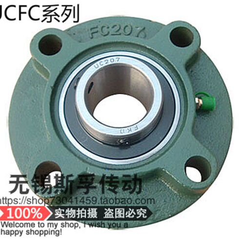 圆形外球面轴承座UCFC209/FC210/FC211/FC212/FC213/FC214/FC215