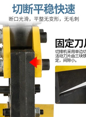 液压切排机 电动母线加工机CWC-150/200铜排铝排手动液压切断机