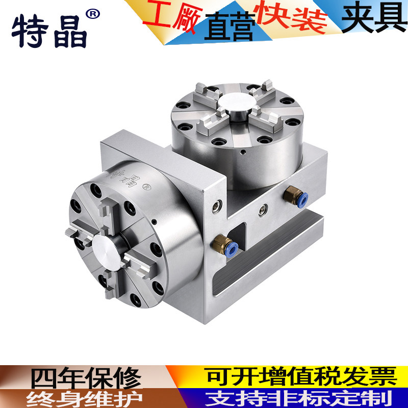 EROWA3R快速定位夹具D100CNC EDM火花机气动手动横立曲头卡盘精品