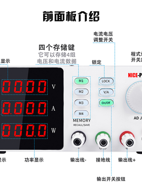 KA3005D可编程30V5A直流稳压电源KORAD毫安程控可调电源KA3003D
