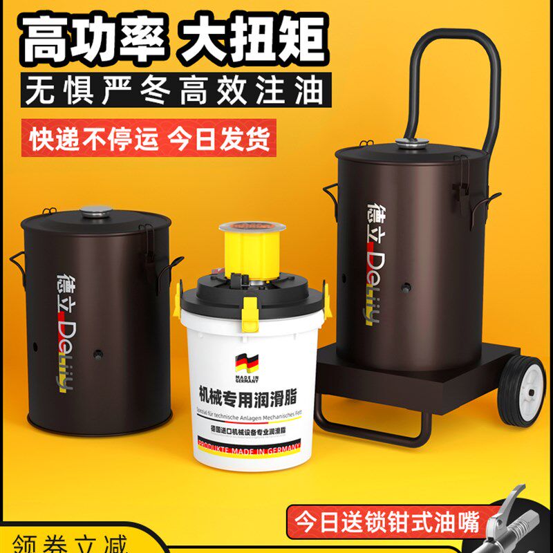 新款电动黄油机下沉式挖机专用高打黄油枪机器24v全自动加油泵220