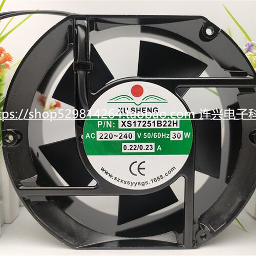 XUSHENG XS17251S22H/B22H轴流风机17CM厘米17251 220V 0.22A 30W