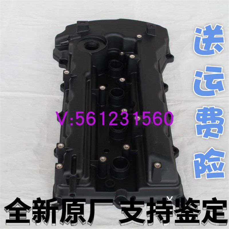 索八雅尊领翔进口新胜达CM气门室盖气门摇臂盖发动机上罩缸盖原厂
