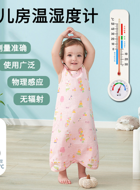 温度计家用室内温湿度计精准高精度水银壁挂式婴儿房间干湿温度表