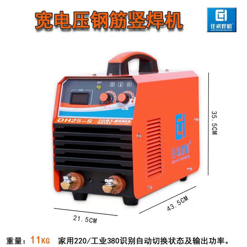 祥祺卡具夹具钢筋竖焊机双电压发电机带电渣压力焊双模块电焊机