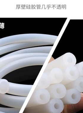 白色矽胶管软管橡胶管耐高温工业矽胶水管 2/3/4/5/6/8/10/12/16